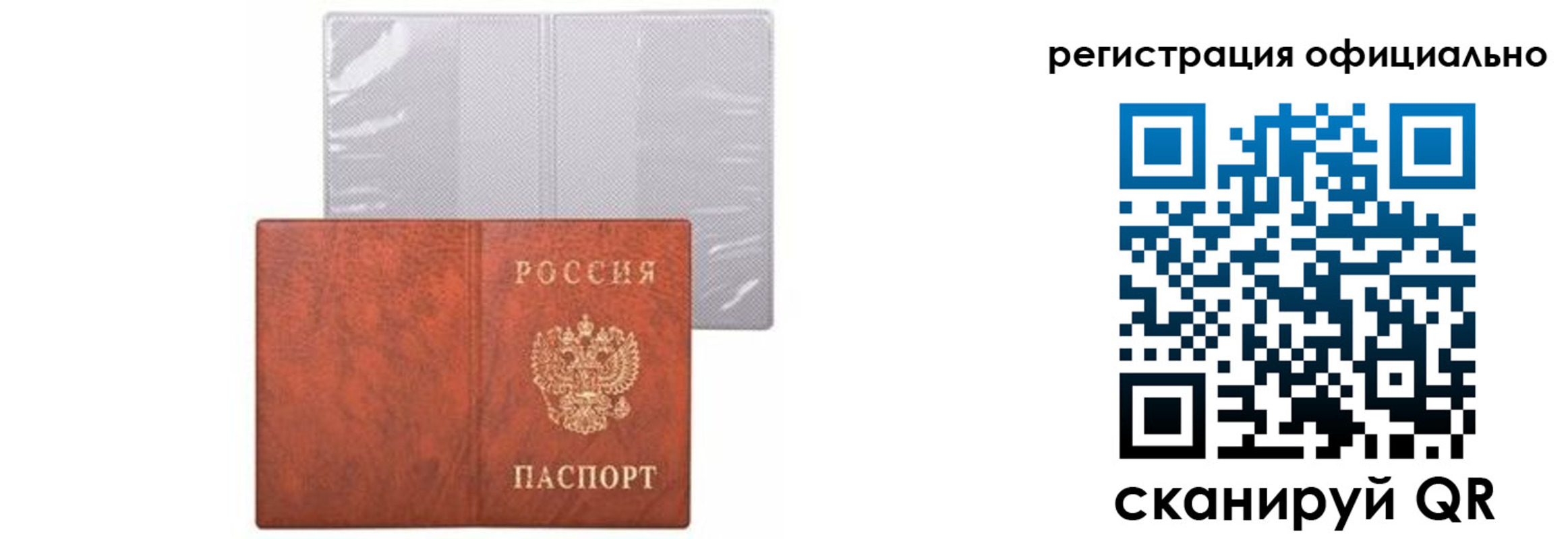 временная регистрация госуслуги в Верхней Пышме