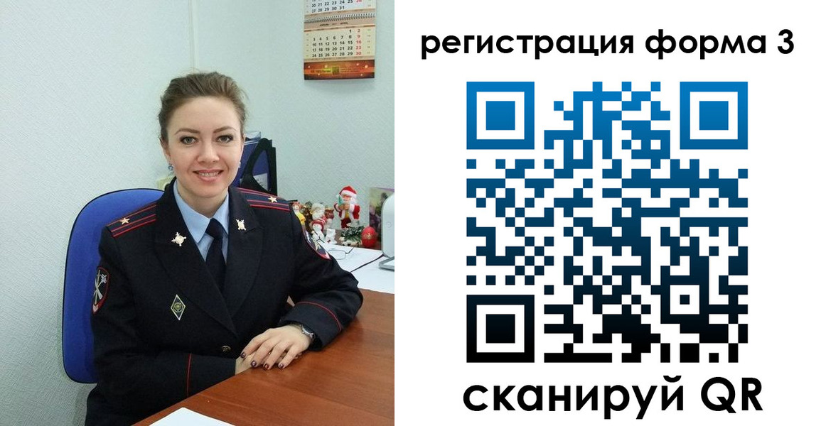 прописка 2025 в Верхней Пышме