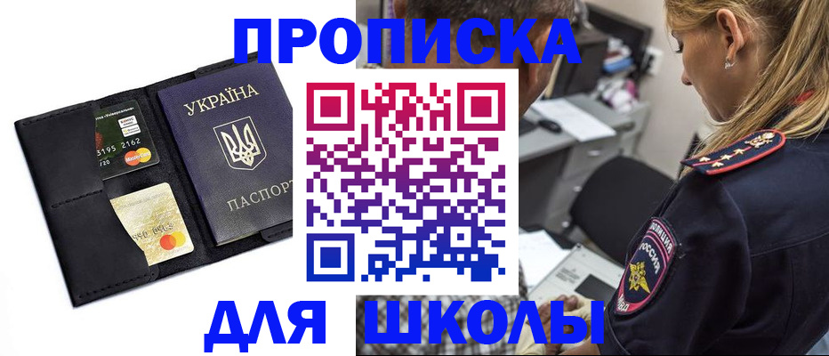прописка иностранных граждан в Верхней Пышме